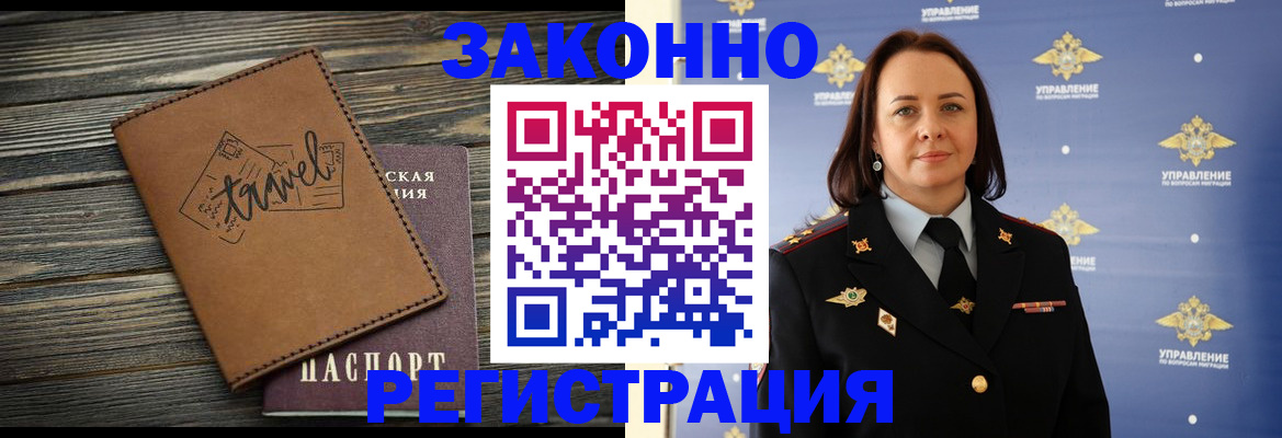 временная регистрация госуслуги в Тырныаузе