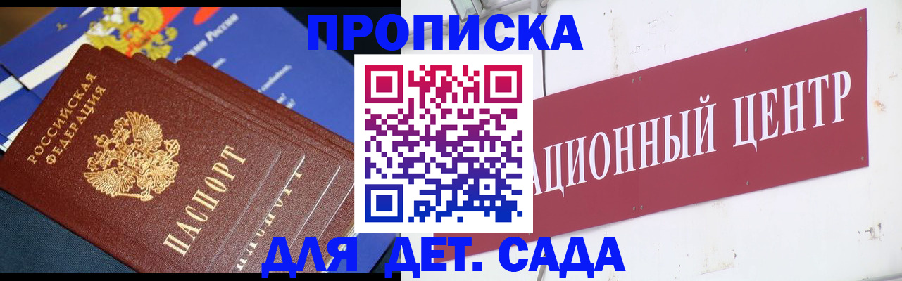 где прописаться в Тырныаузе
